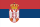 Slanje iz Srbije